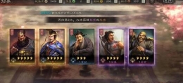 三国志战略版迁城玩法攻略
