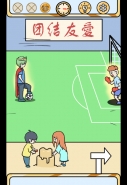 欧皇的烦恼第9关通关攻略