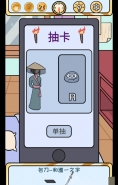 欧皇的烦恼第11关通关攻略