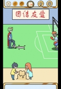 欧皇的烦恼第16关通关攻略