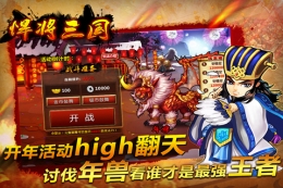 2019热门回合制卡牌游戏原创推荐