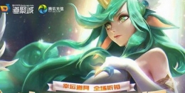 2019年lol10月幸运召唤师活动地址