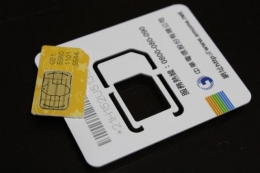 SIM卡又现新漏洞是怎么回事 SIM卡又现新漏洞是什么情况