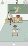 《作弊不要被老师发现》第8关通关攻略