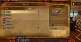 《勇者斗恶龙11》速刷稀有材料方法攻略