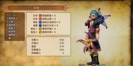 《勇者斗恶龙11》卡缪加点介绍
