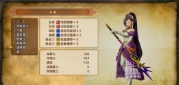 《勇者斗恶龙11》玛蒂娜加点介绍
