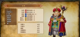 《勇者斗恶龙11》罗加点介绍