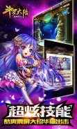 2019好玩的斗罗大陆系列游戏大全原创推荐