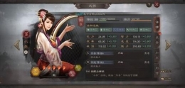三国志战略版内政官武将选择推荐