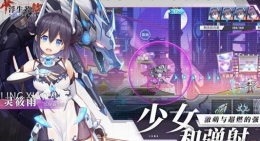 浮生若梦好感度物品获得攻略