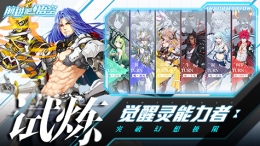 《前进吧悟空》SSR获得方法攻略