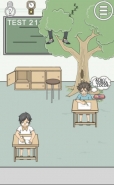 《作弊不要被老师发现》第21关通关攻略