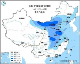 全国降温地图是怎么回事 全国降温地图是什么情况