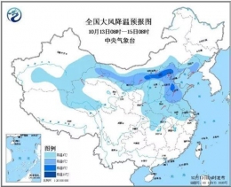 全国多地气温跳水是怎么回事 全国多地气温跳水是什么情况