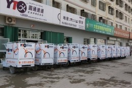 圆通双十一涨价是怎么回事 圆通双十一涨价是真的吗