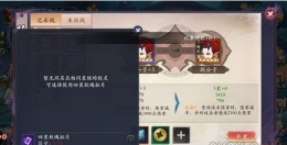 长安幻世绘妖魂拓片获取攻略