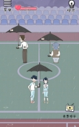 《老师你听我解释啊》第8关通关攻略