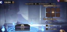 三国志战略版孟获战法与阵容推荐
