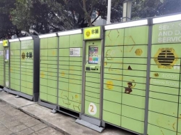 丰巢刷脸取件bug是怎么回事 丰巢刷脸取件bug是什么情况