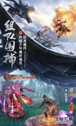2019好玩的超爽快的动作类手游大全原创推荐