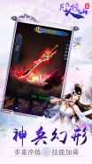2019最值得玩的3D高清仙侠游戏原创推荐