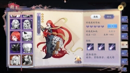 长安幻世绘阴系阵容搭配推荐