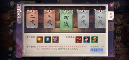长安幻世绘升星道具获取攻略