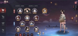 长安幻世绘林系阵容搭配攻略