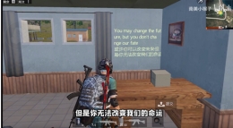 《和平精英》彩蛋电脑提交方法攻略