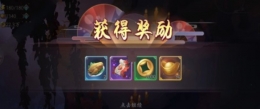 长安幻世绘高级祈灵符获取攻略