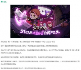 失落城堡手游新手技能加点攻略