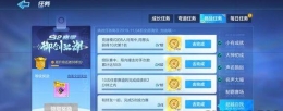 跑跑卡丁车手游10次任意赛道的完成成绩2分钟之内攻略