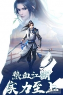 可以结婚的仙侠类手游大全原创推荐