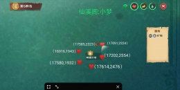 失落城堡巨岩打法攻略