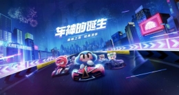 跑跑卡丁车手游S3赛季通行证等级继承攻略