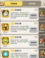 不休的乌拉拉德鲁伊技能搭配流派大全