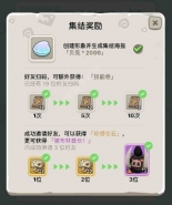 不休的乌拉拉挂机经验MAX攻略