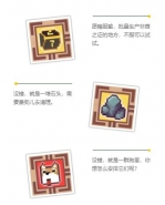 星屑之塔房间标记符号含义解析