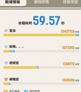 不休的乌拉拉刺客单体套玩法攻略