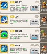 不休的乌拉拉刺客范围套玩法攻略