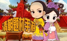2019最火爆的清宫宫斗官场题材手游原创推荐