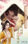 架空世界观仙侠手游大全原创推荐