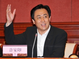 恒大60亿激励新能源车研发是怎么回事？