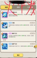 不休的乌拉拉火山火甲龙打法攻略