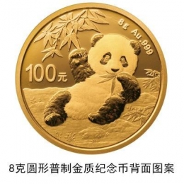 2020版熊猫纪念币是怎么回事 2020版熊猫纪念币是什么情况