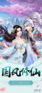 2020好玩的情缘类手游大全原创推荐