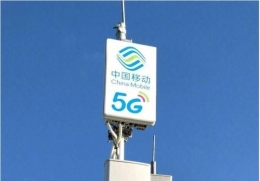 5G套餐起步价是怎么回事 5G套餐起步价是什么情况