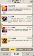 不休的乌拉拉海象酋长技能打断攻略