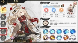 《造物法则2:先锋英雄》送礼物方法攻略